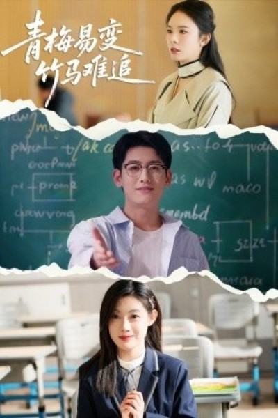 《局中凤阙》免费在线观看短剧高清全集完整版