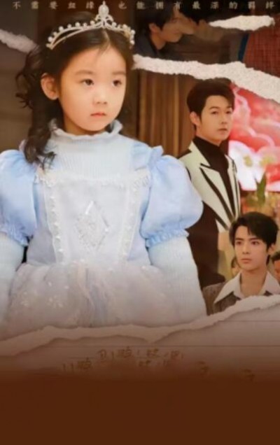 《丑小鸭！路人甲！哥哥们抱她回家》短剧高清全集免费在线观看播放完整版