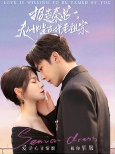 《夫人她是古代老祖宗》免费在线观看短剧高清全集完整版