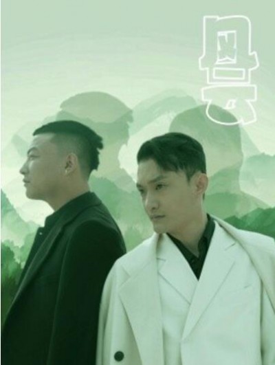 《风云》短剧高清全集免费在线观看播放完整版