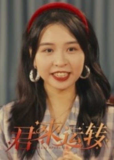 《君来运转》免费在线观看短剧高清全集完整版