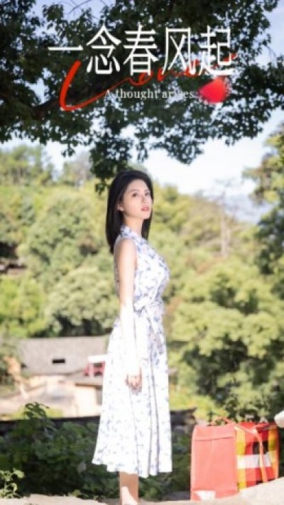 《一念春风起》免费在线观看短剧高清全集完整版