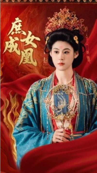《庶女成凰》短剧高清全集免费在线观看播放完整版
