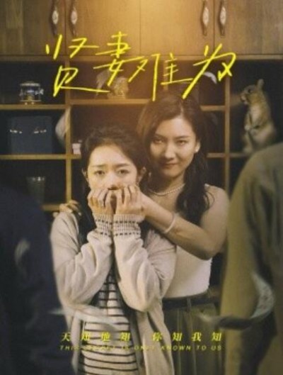 《贤妻难为》免费在线观看短剧高清全集完整版
