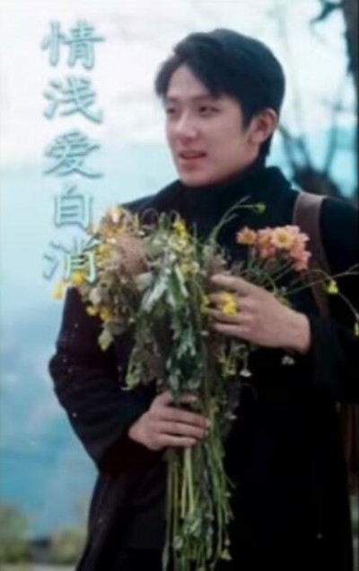 《情浅爱自消》短剧高清全集免费在线观看播放完整版