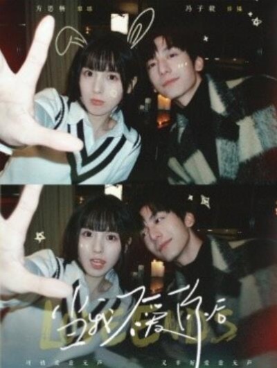 《当我不爱你后》短剧高清全集免费在线观看播放完整版