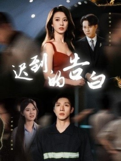 《一念焚尽旧温凉》免费在线观看短剧高清全集完整版