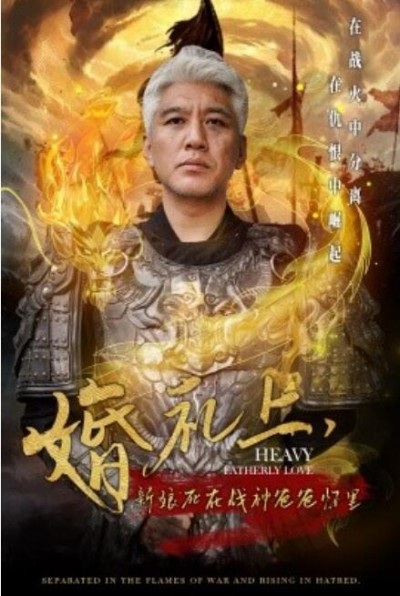 《婚礼上，新娘死在战神爸爸怀里》短剧高清全集免费在线观看