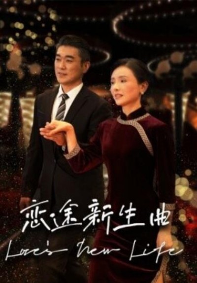 《无敌篮团之猛龙发威》短剧高清全集免费在线观看