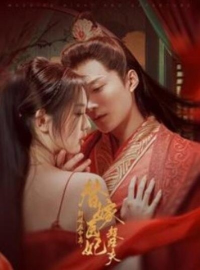 《新婚夜和离替嫁医妃超旺夫》短剧高清全集免费在线观看