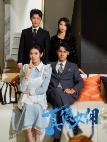 《真假女佣》免费在线观看短剧高清全集完整版 真假女佣短剧，真假女佣全集，真假女佣免费观看，真假女佣短剧全集，真假女佣夸克资源 第1张