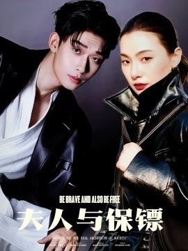 《纵横商海之屠龙少年》免费在线观看短剧高清全集完整版 纵横商海之屠龙少年短剧，纵横商海之屠龙少年全集，纵横商海之屠龙少年免费观看，纵横商海之屠龙少年短剧全集，纵横商海之屠龙少年夸克资源 第1张