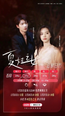 《夏娃之女》免费在线观看短剧高清全集完整版 夏娃之女短剧，夏娃之女全集，夏娃之女免费观看，夏娃之女短剧全集，夏娃之女夸克资源 第1张