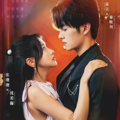 《真爱自有天意》免费在线观看短剧高清全集完整版 真爱自有天意短剧，真爱自有天意全集，真爱自有天意免费观看，真爱自有天意短剧全集，真爱自有天意夸克资源 第1张