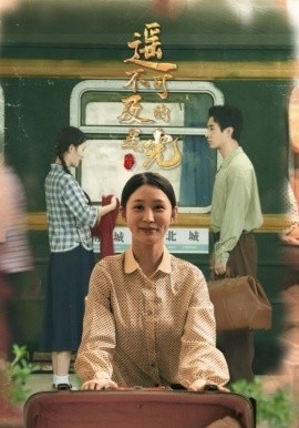 《遥不可及的星光》免费在线观看短剧高清全集完整版 遥不可及的星光短剧，遥不可及的星光全集，遥不可及的星光免费观看，遥不可及的星光短剧全集，遥不可及的星光夸克资源 第1张